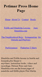 Mobile Screenshot of petimarpress.com